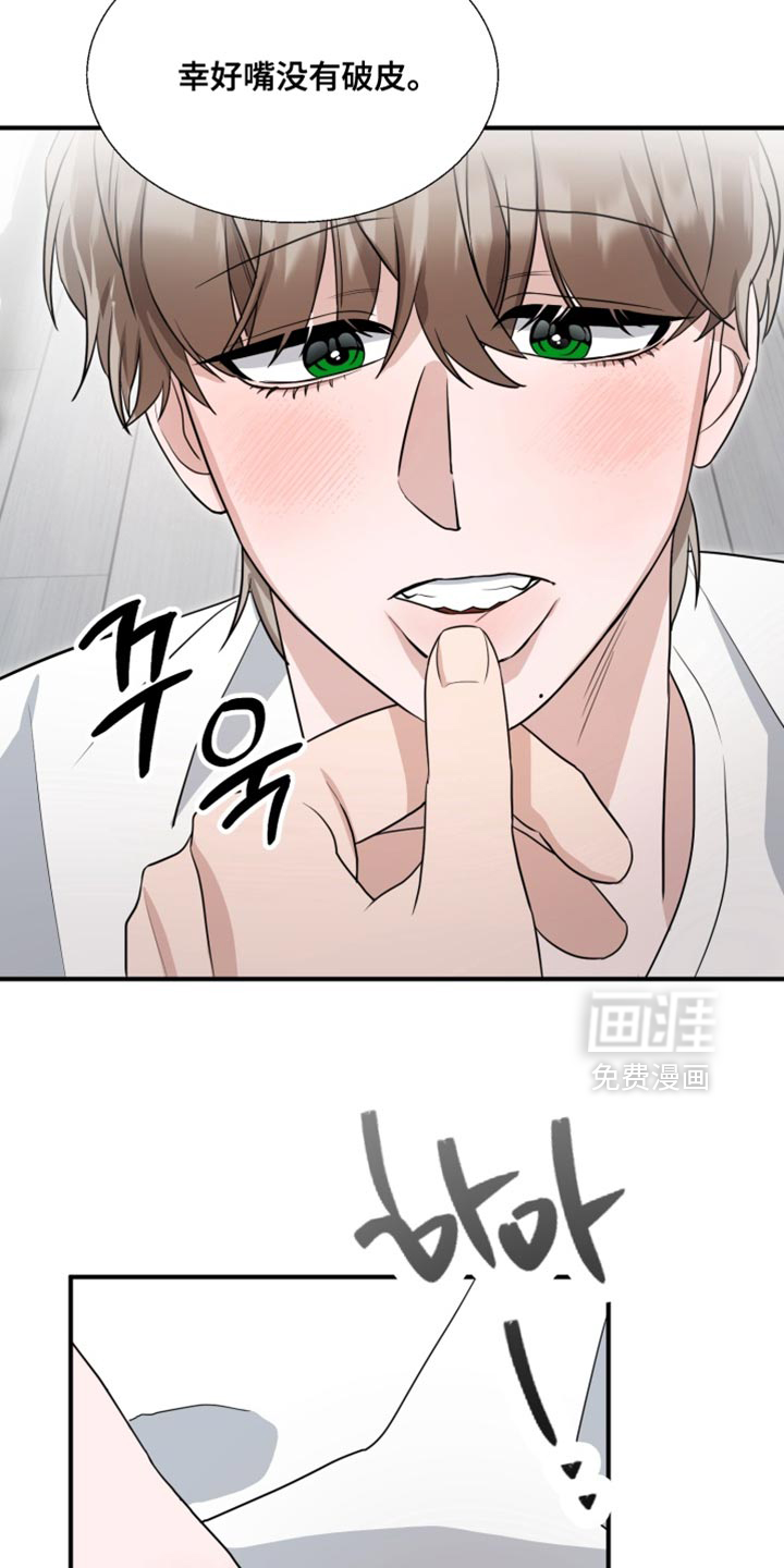 第18话29