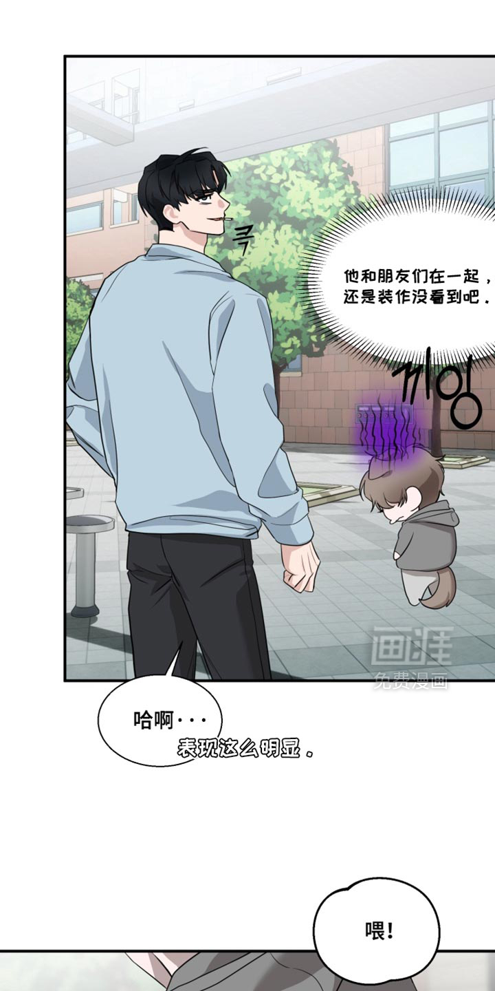 第18话3