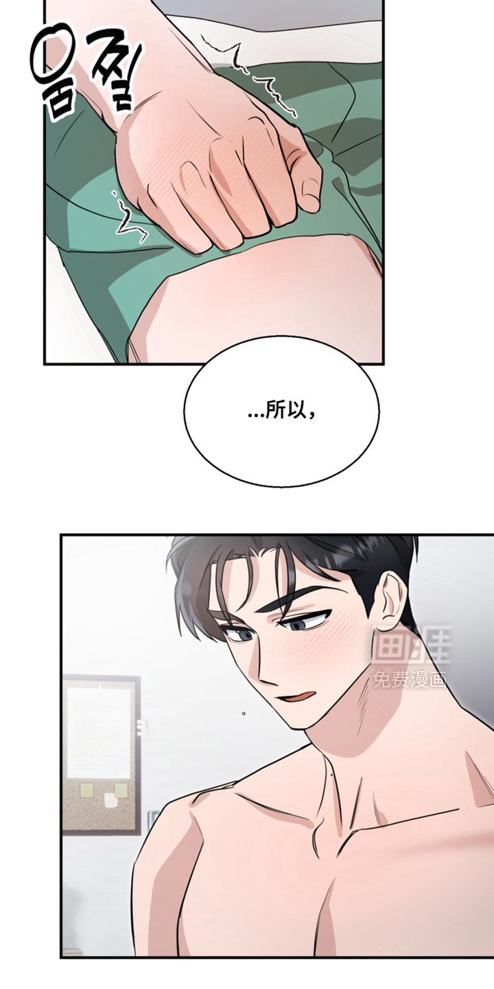 第18话30