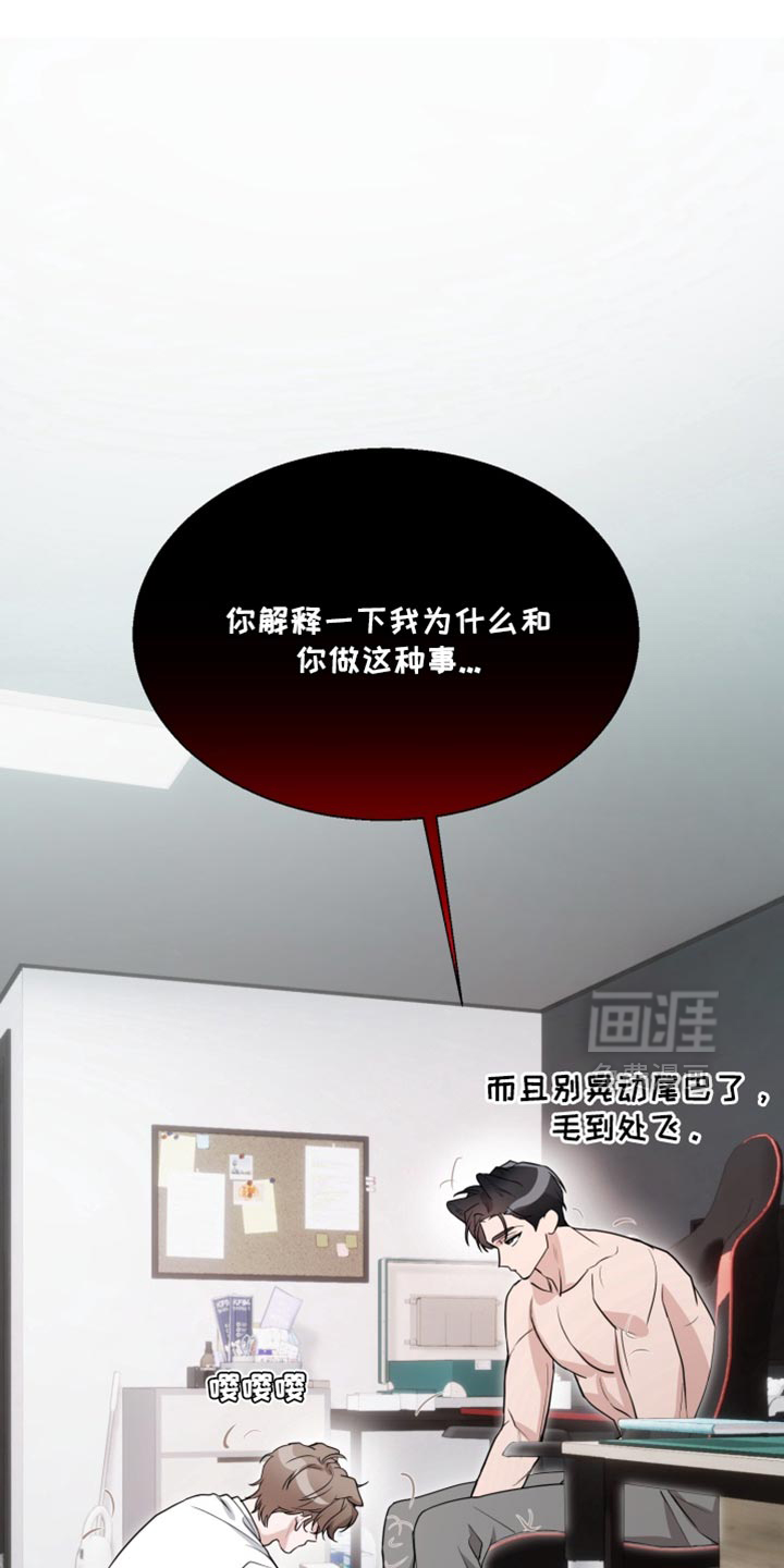 第18话31
