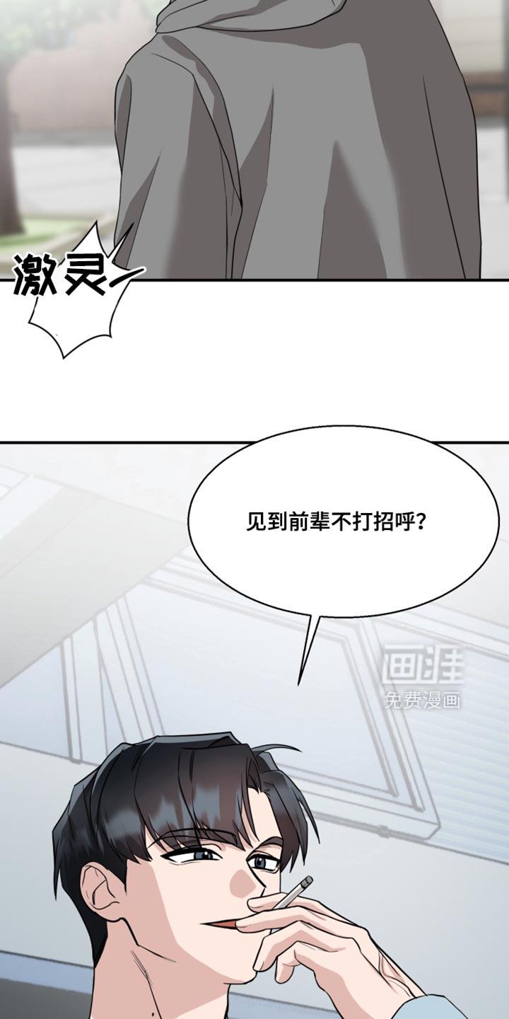 第18话4