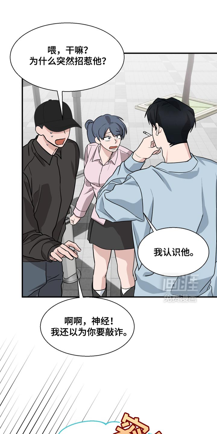 第18话6