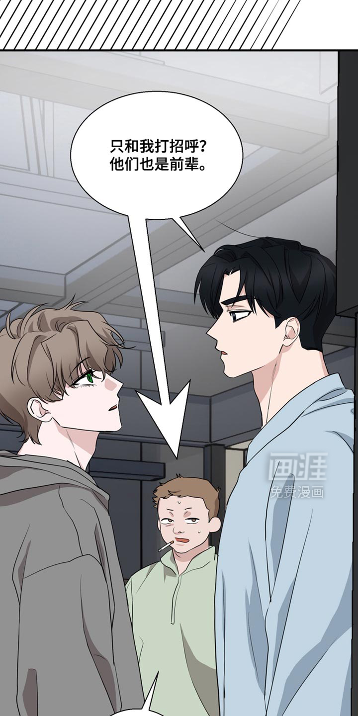 第18话8