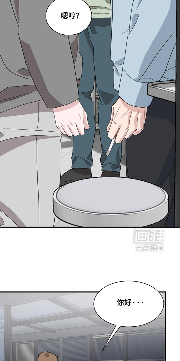 第18话9