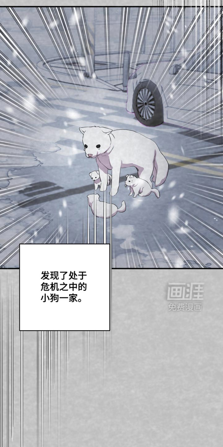 第14话1