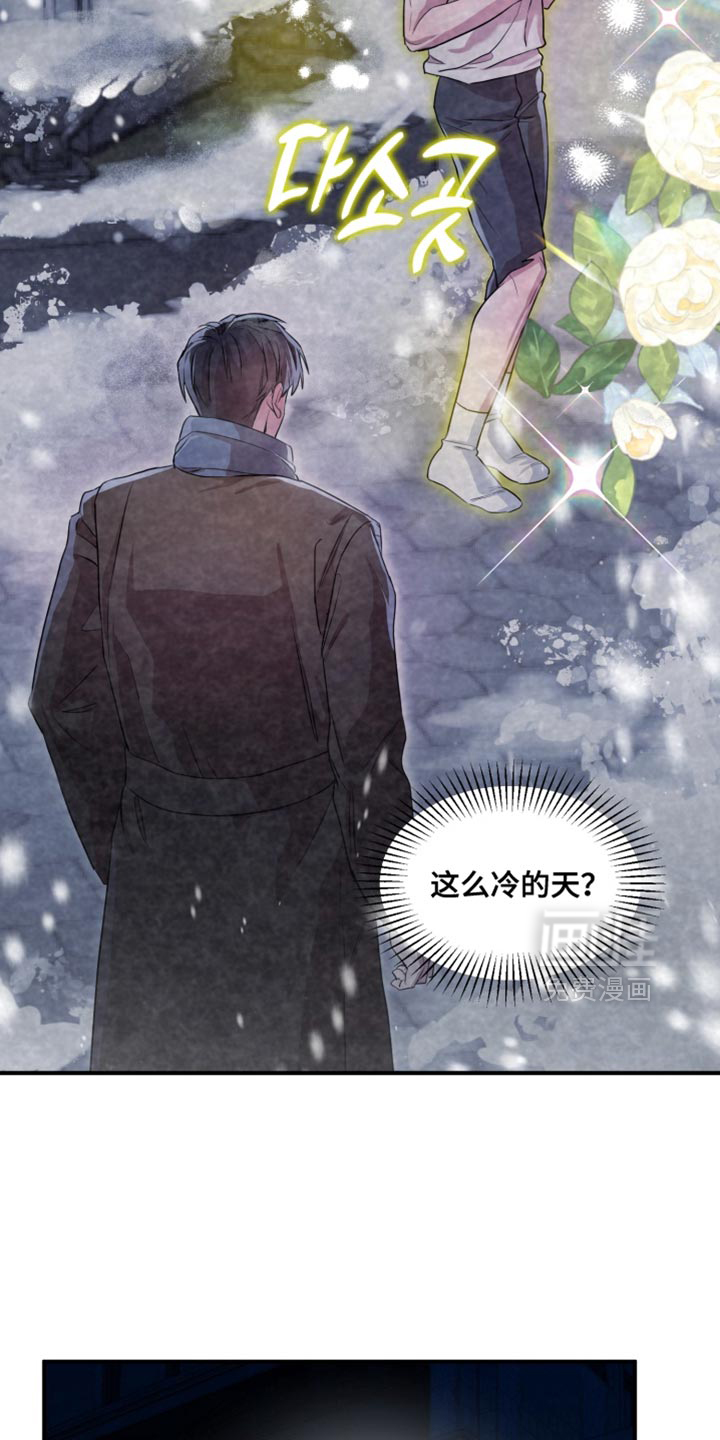 第14话10