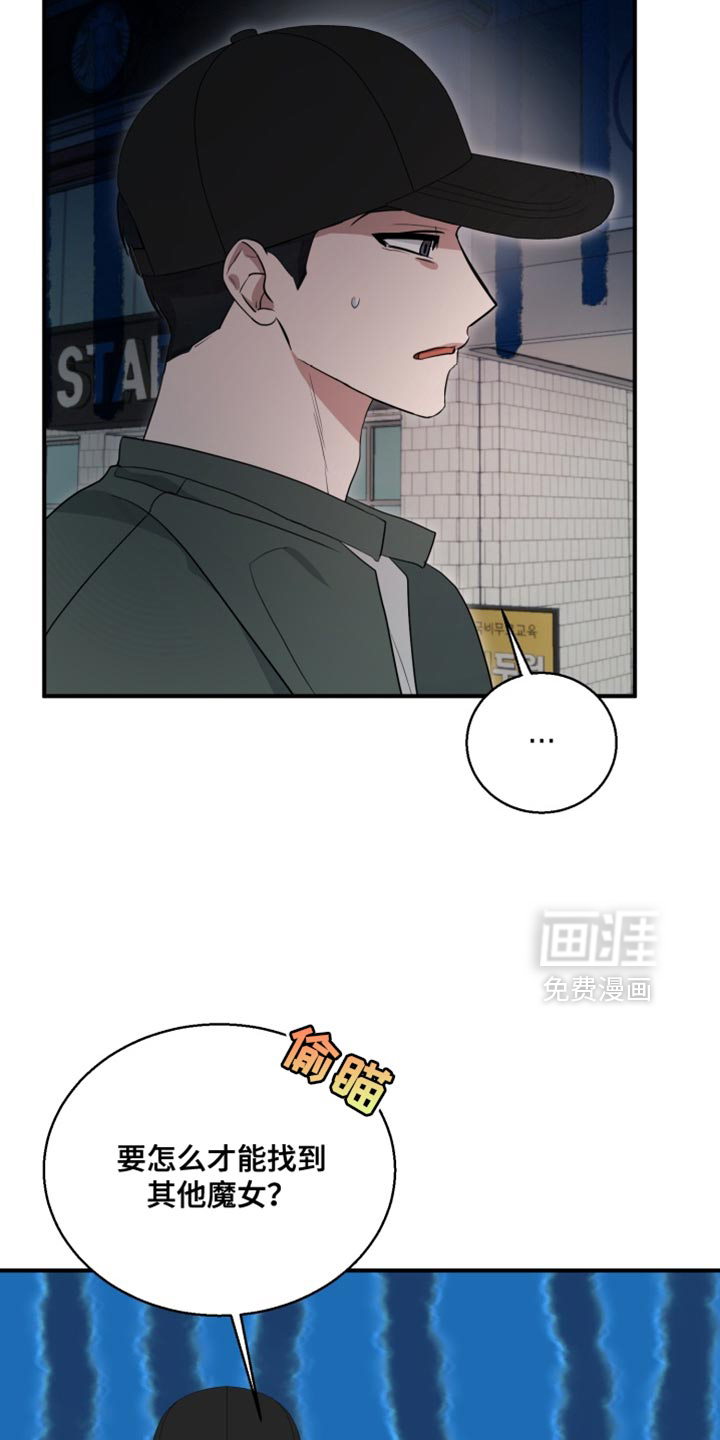 第14话11