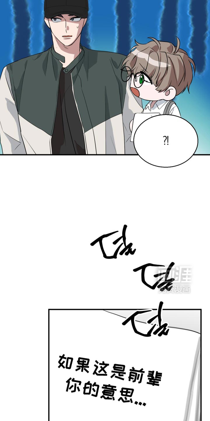 第14话12