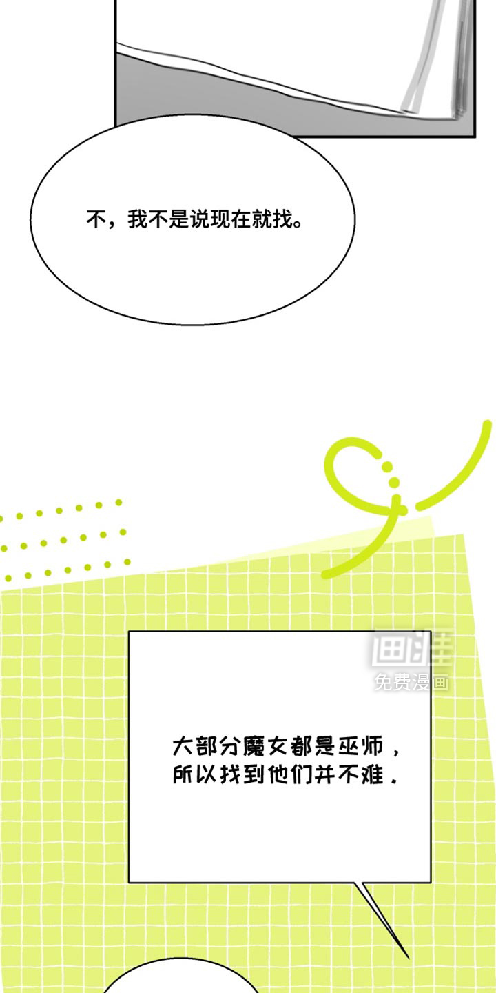第14话13
