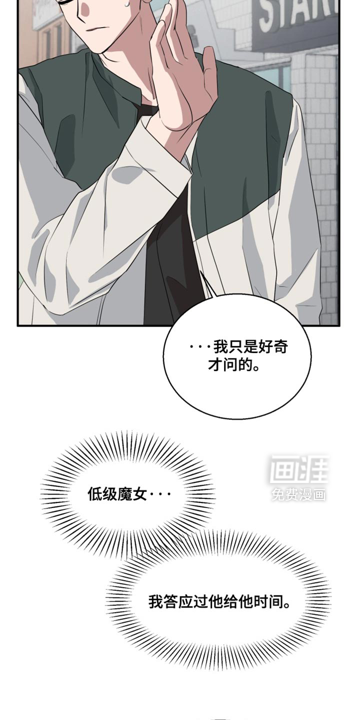 第14话16