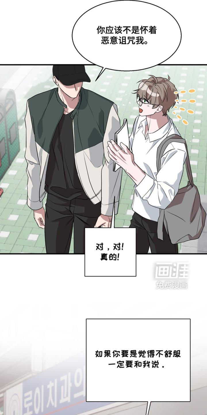 第14话17
