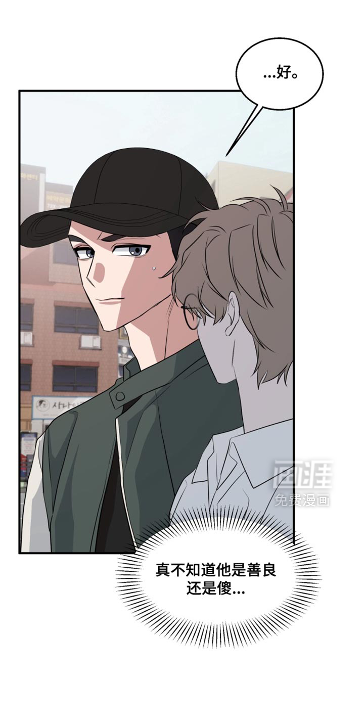 第14话20