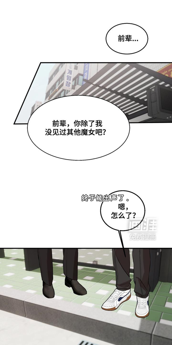 第14话21