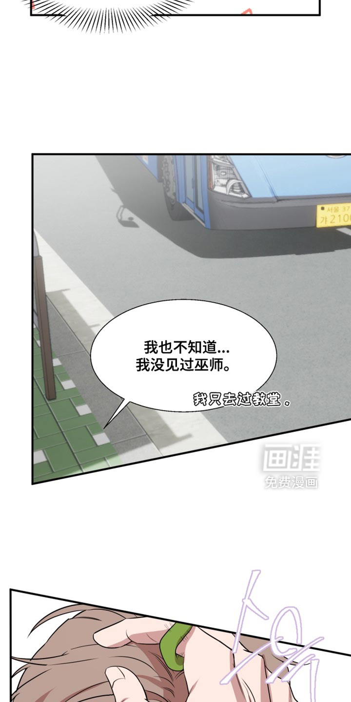 第14话24