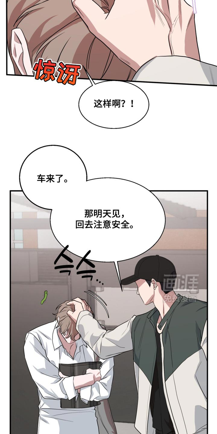 第14话25