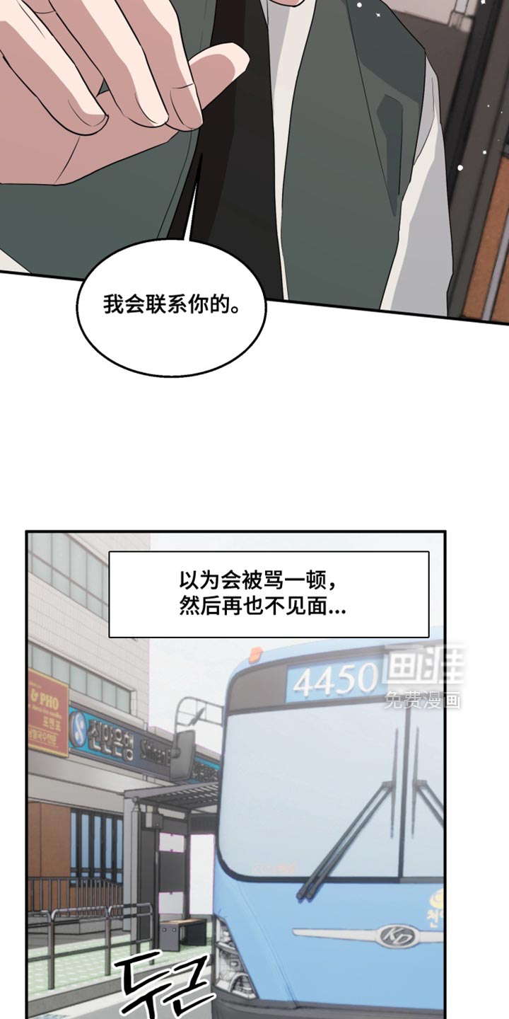 第14话27