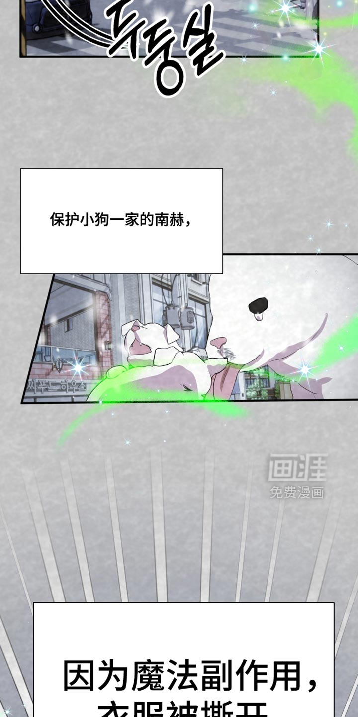 第14话3