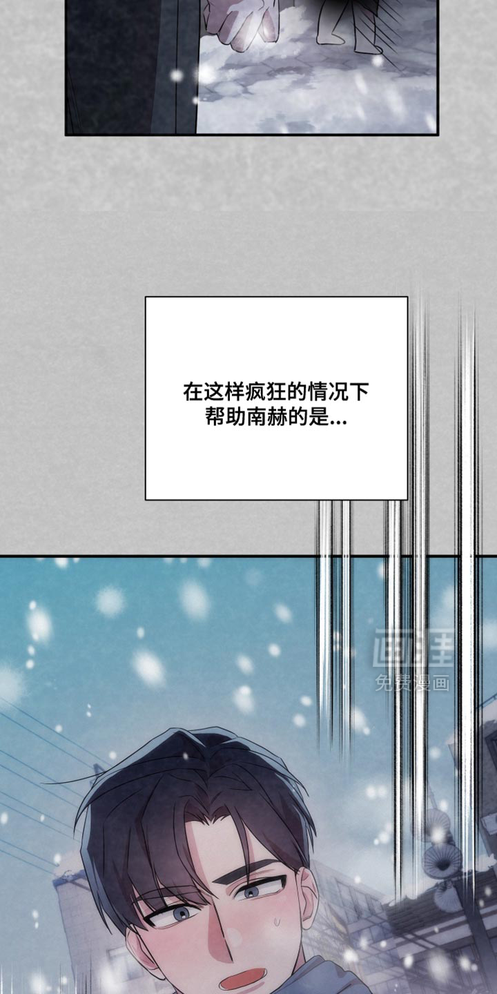 第14话6