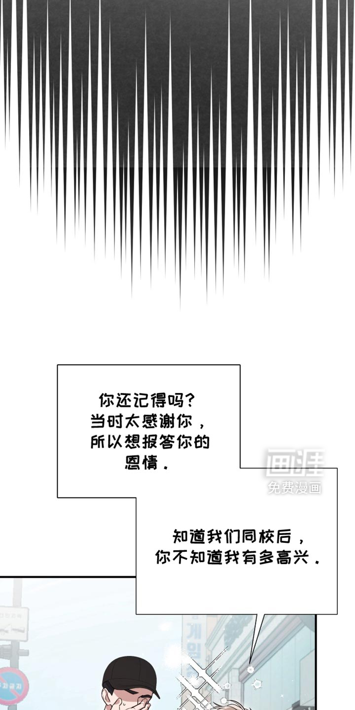 第14话8