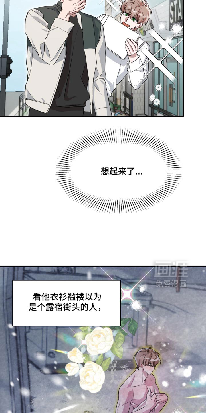 第14话9