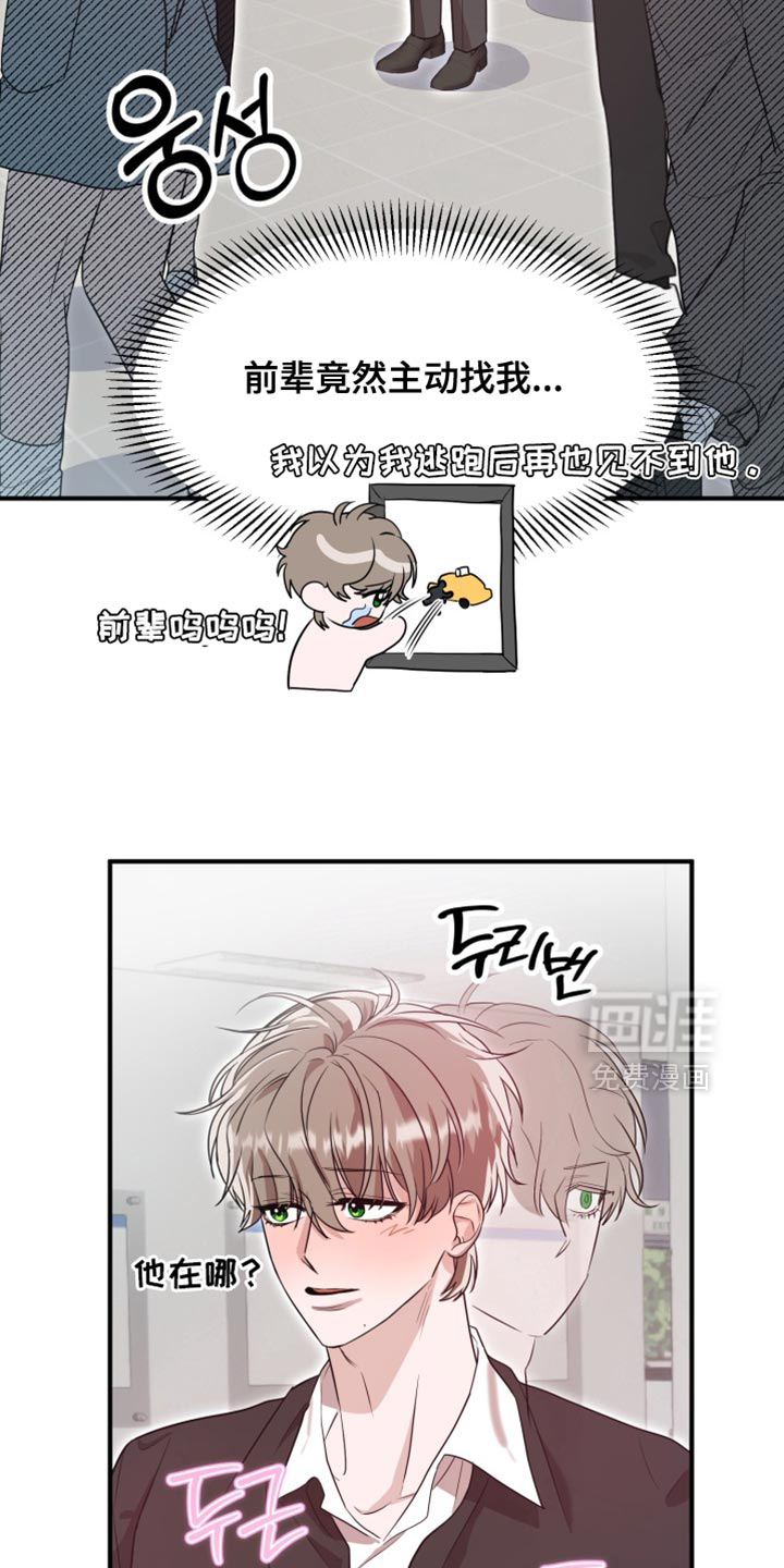 第10话1
