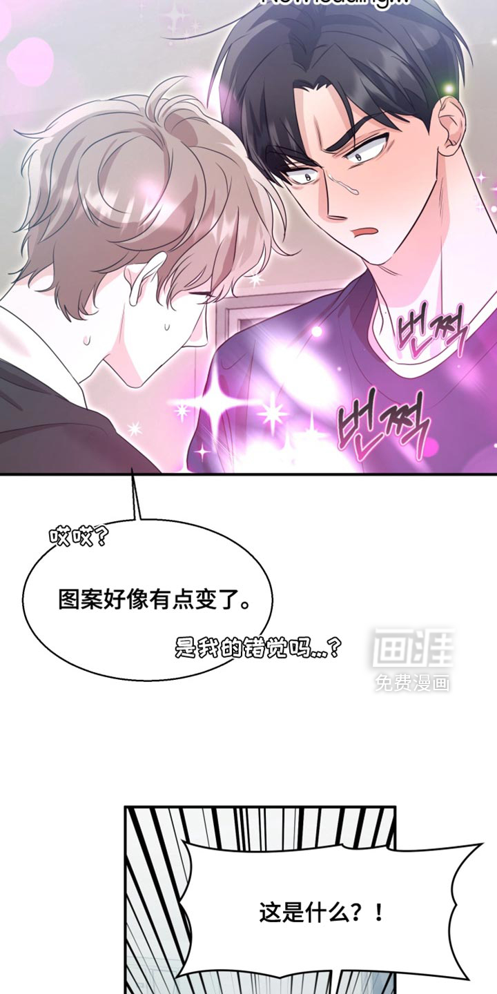 第10话11