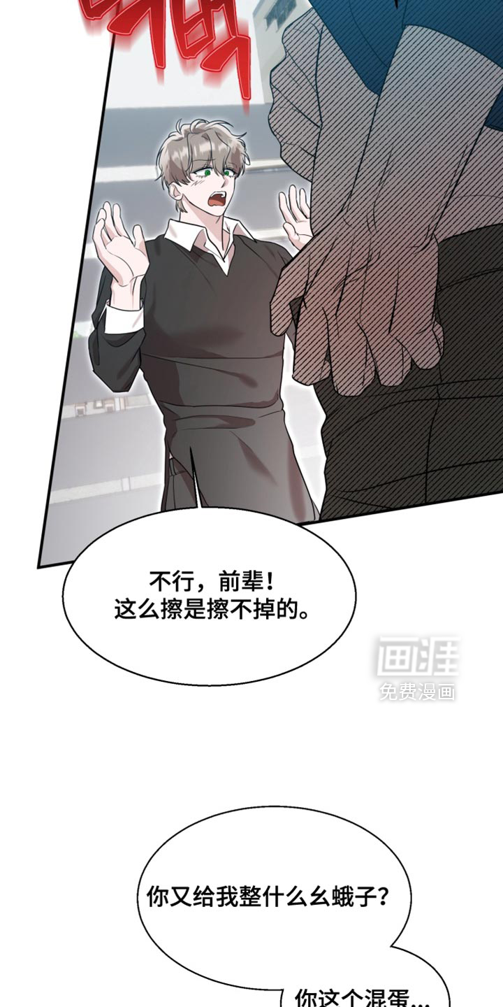 第10话13