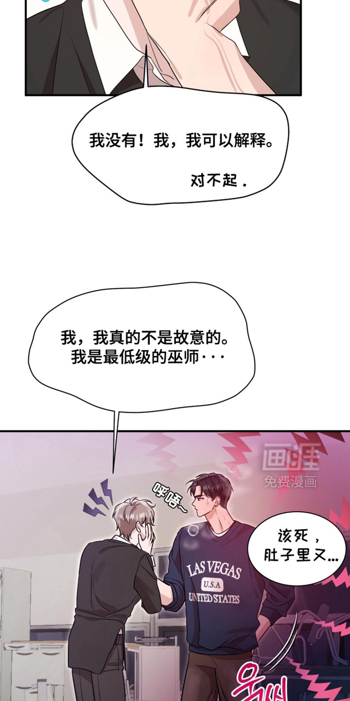 第10话15