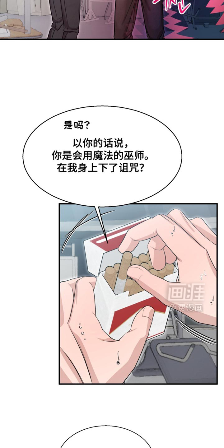 第10话16