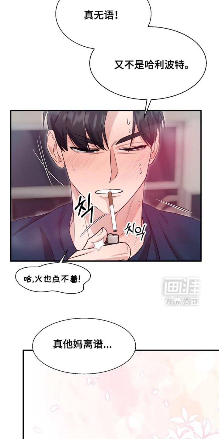 第10话17
