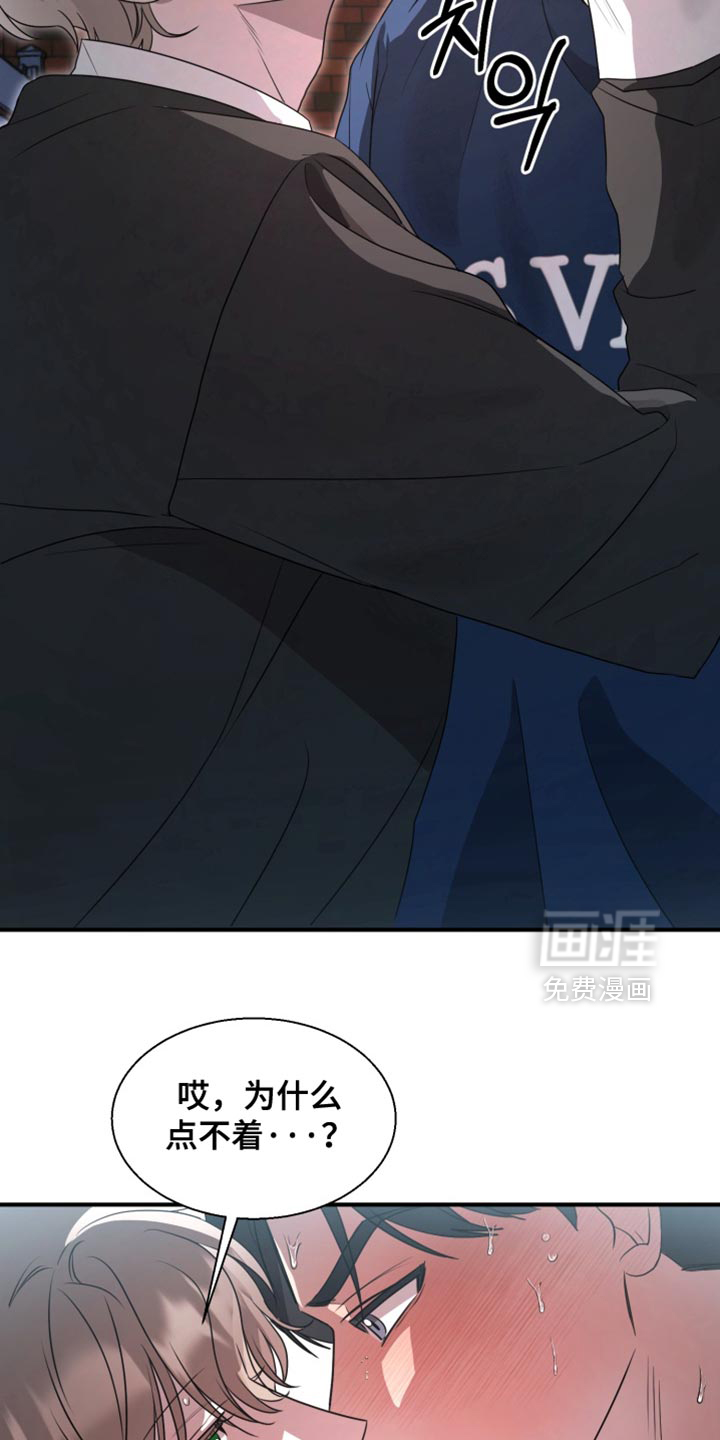 第10话19