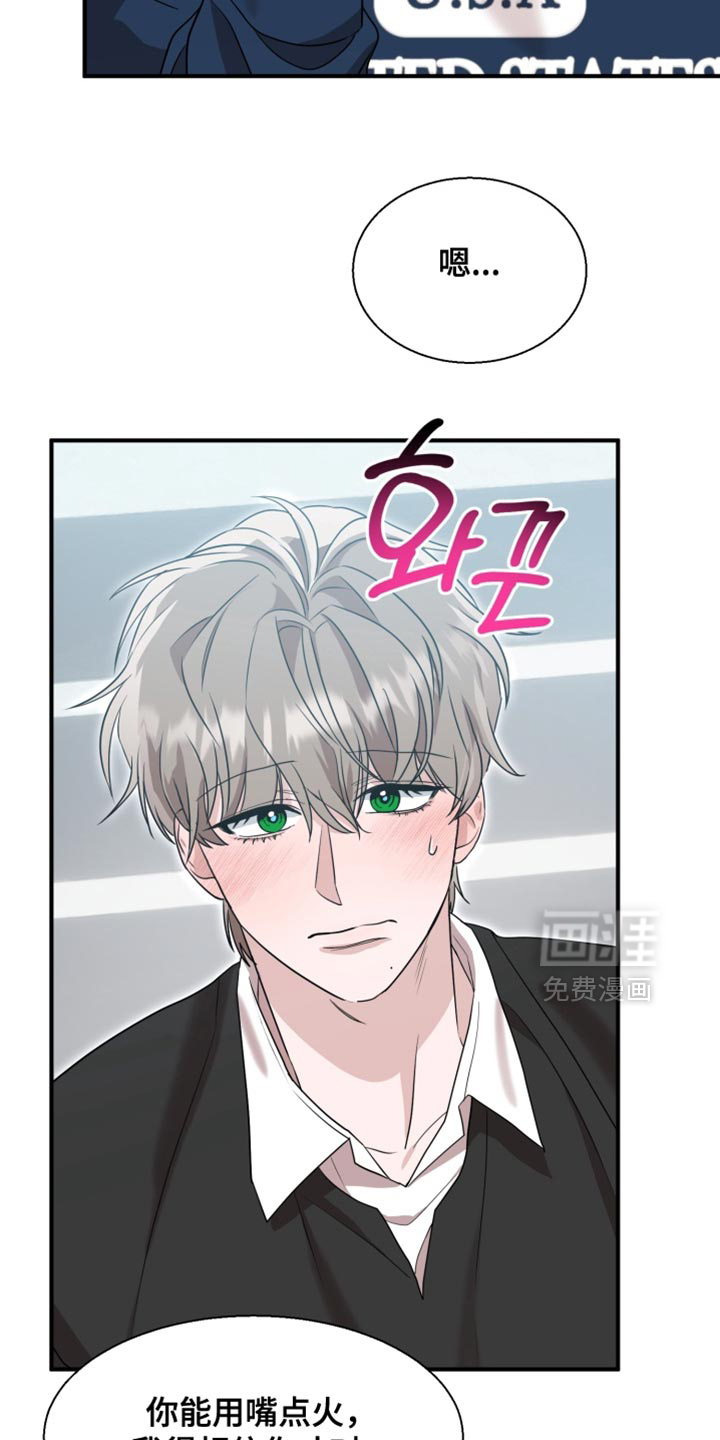 第10话22