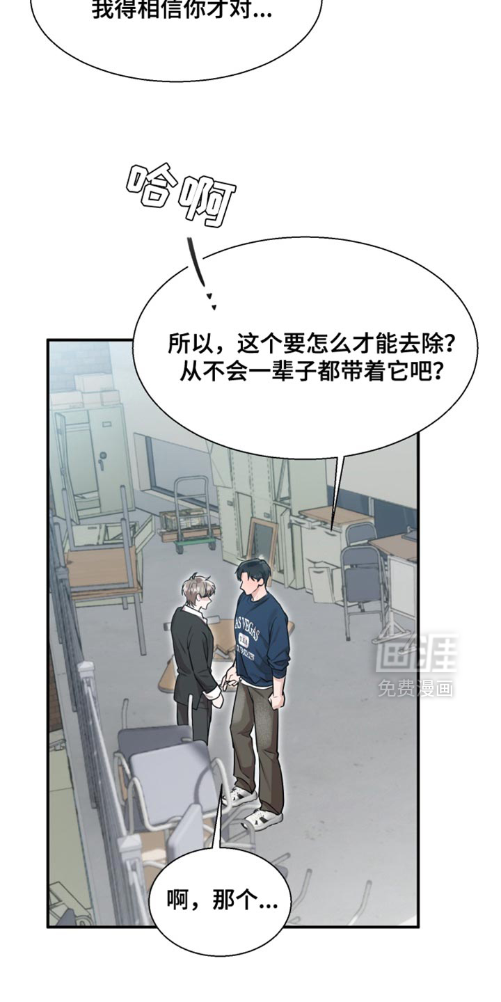 第10话23