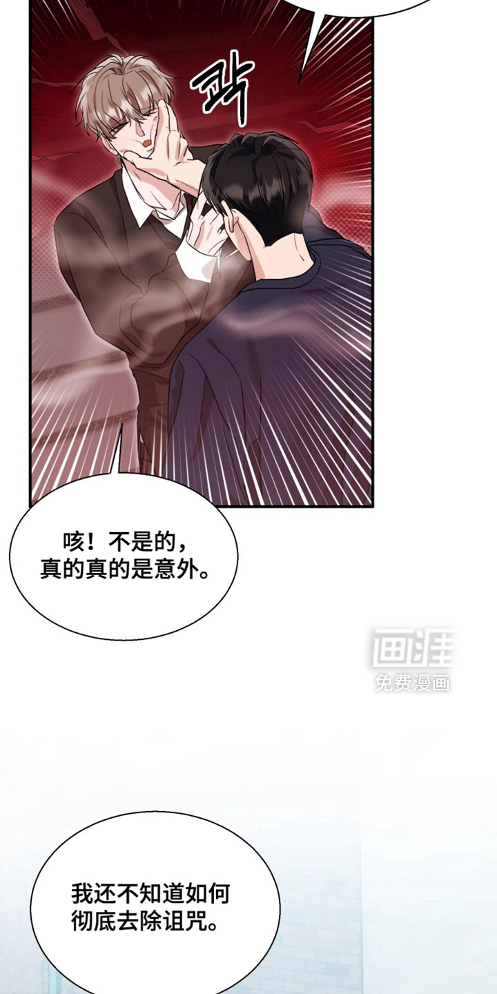 第10话26
