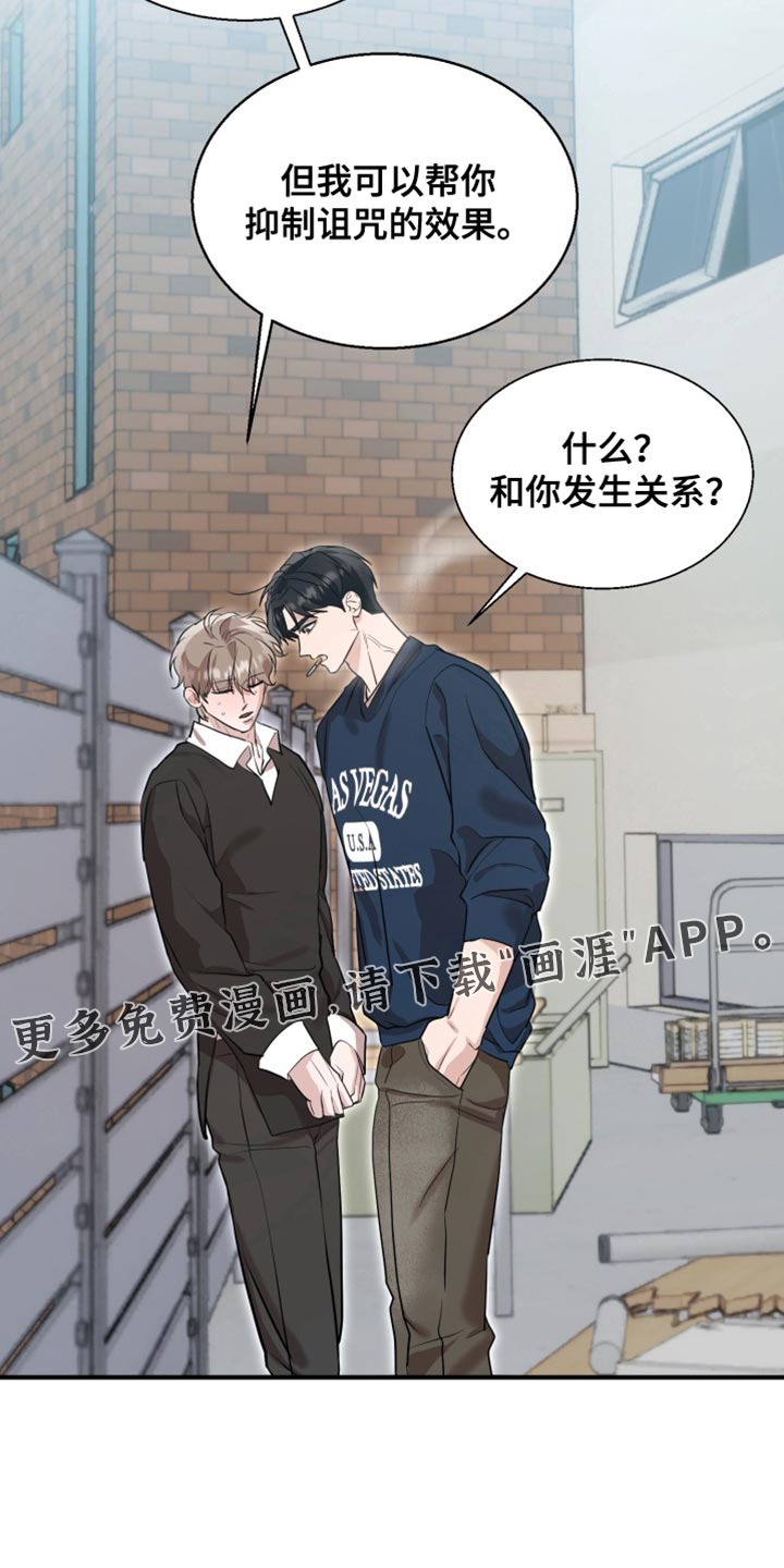 第10话27