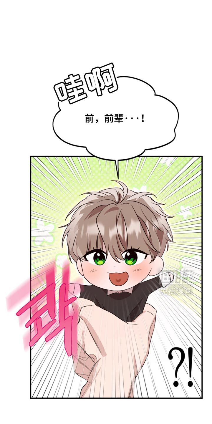 第10话3