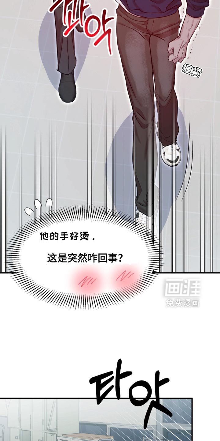 第10话5
