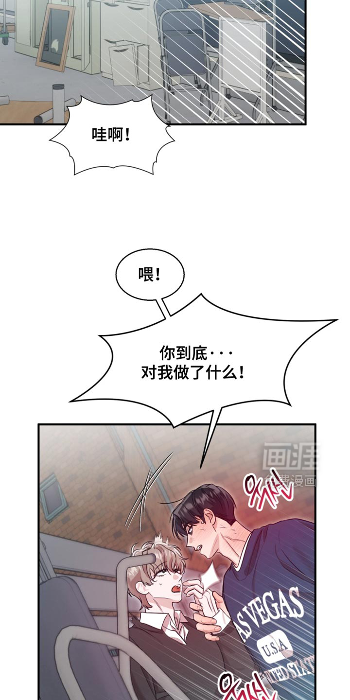 第10话6