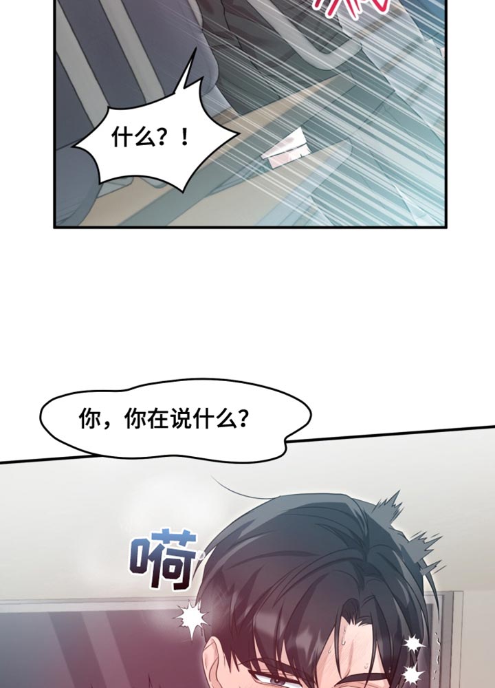 第10话7