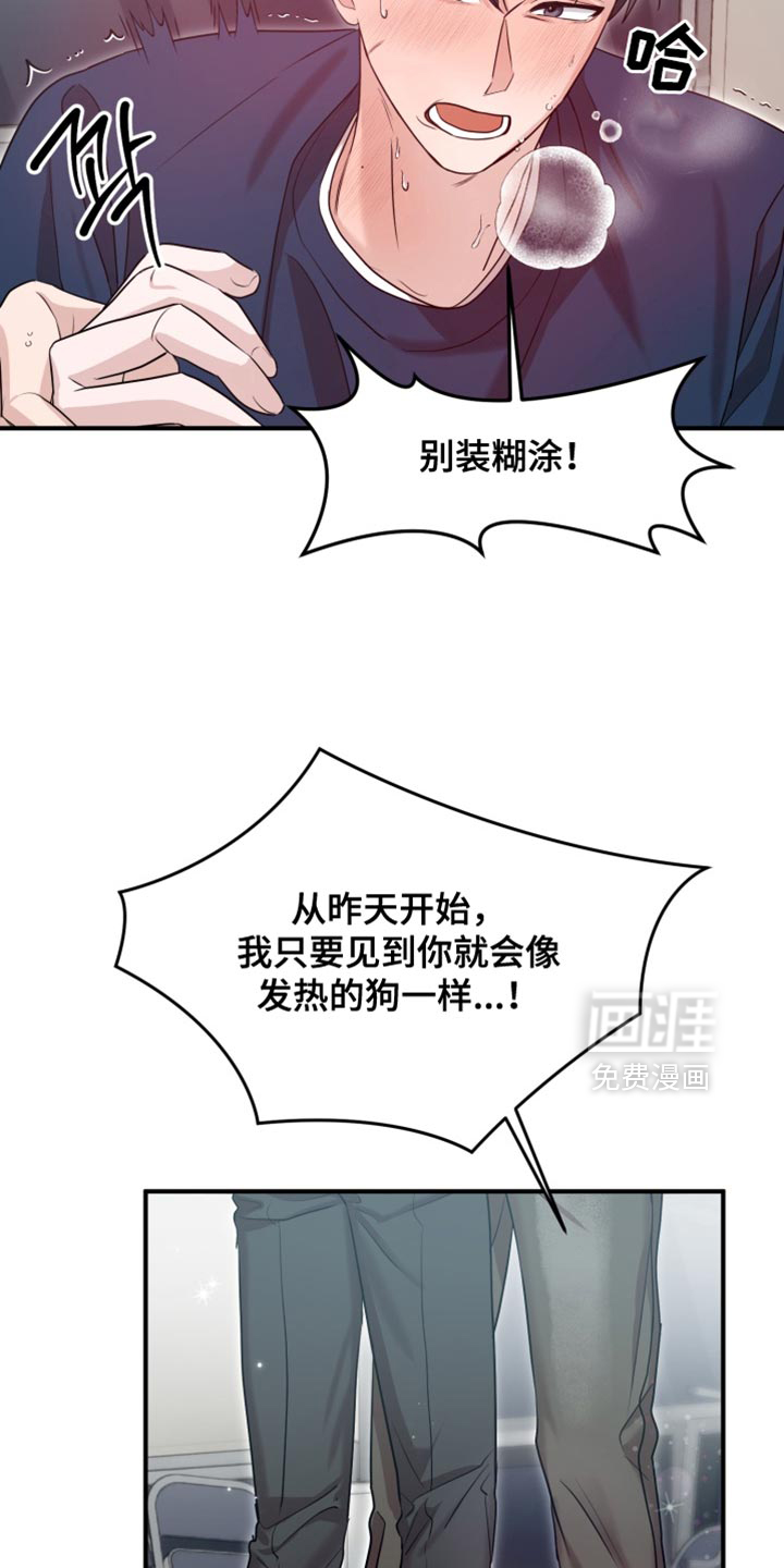 第10话8