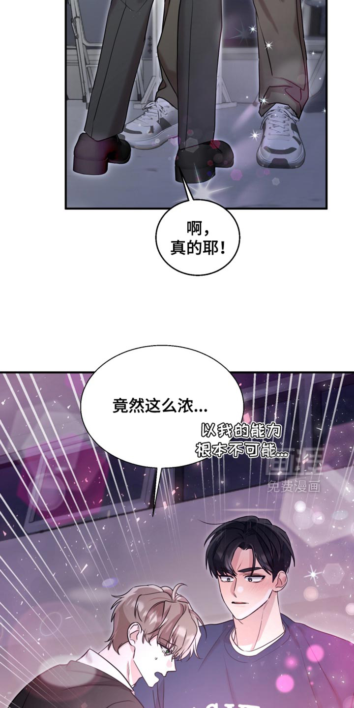 第10话9