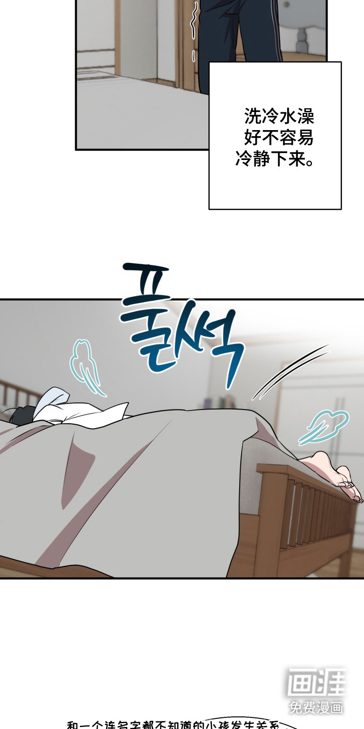 第6话1