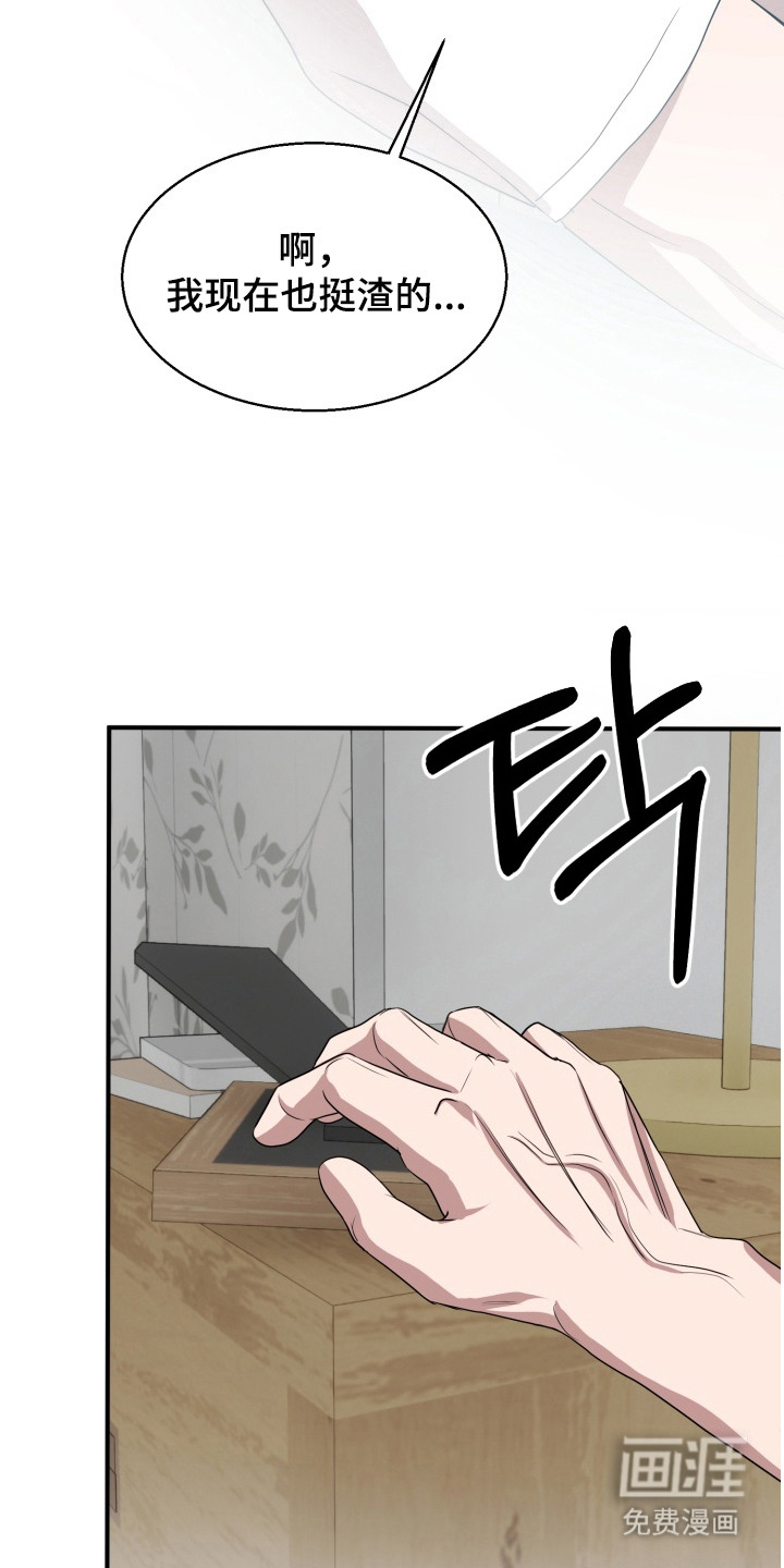 第6话10