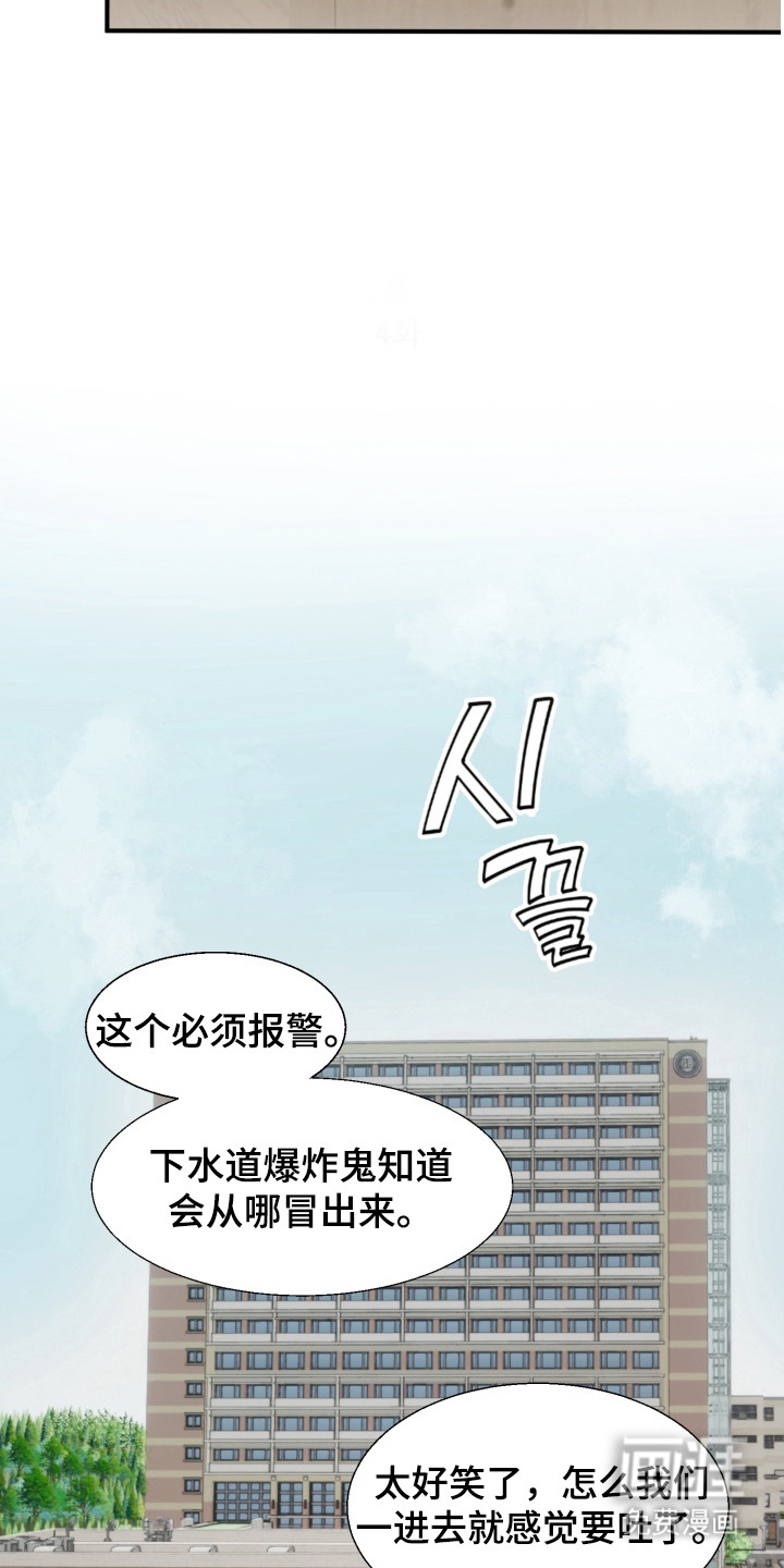 第6话11