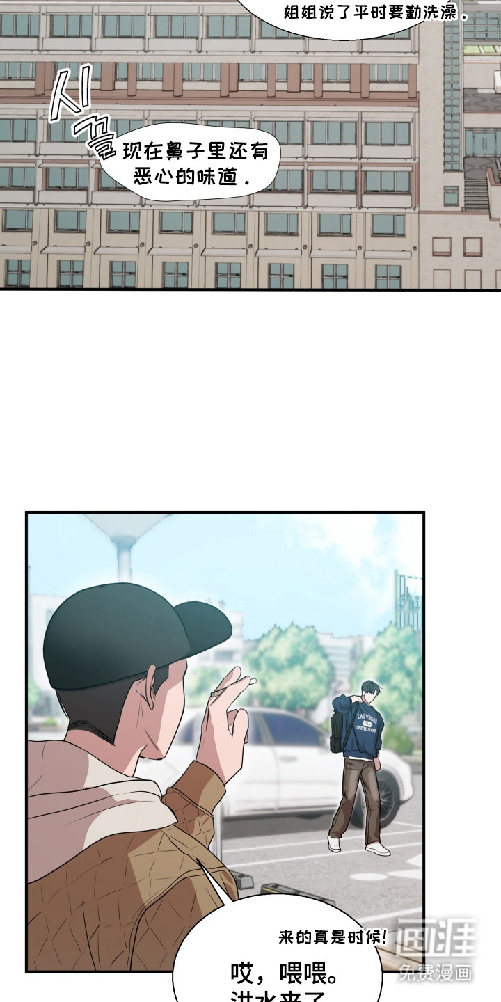 第6话12