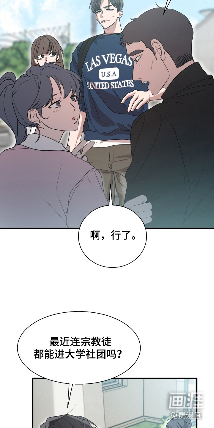 第6话17
