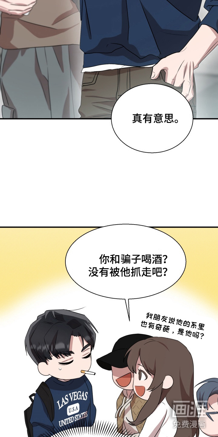 第6话20