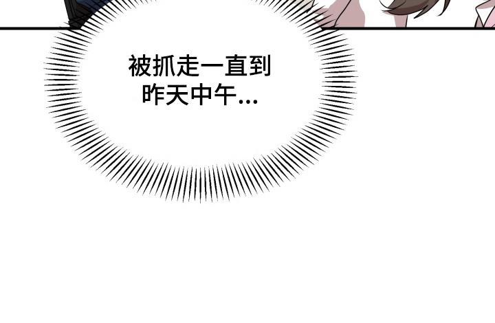 第6话21