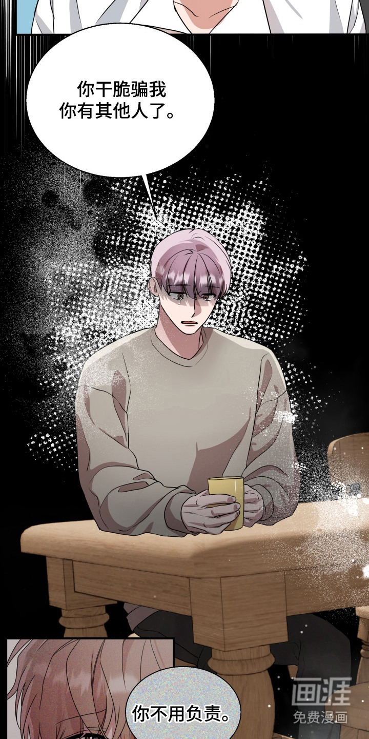 第6话4