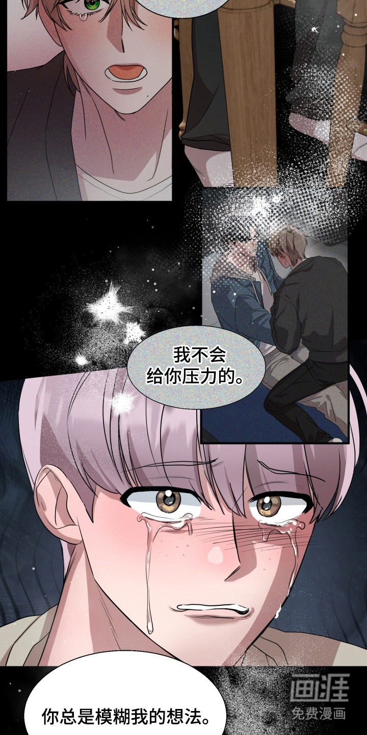第6话5